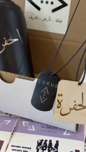 بوكس الحفرة