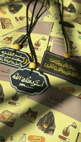 ٦ تعليقات من اختيارك ٩٦ ريال