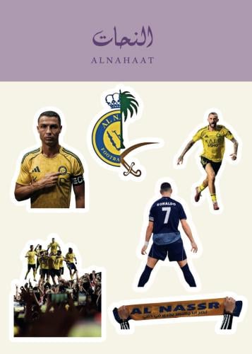 ستيكرز النصر