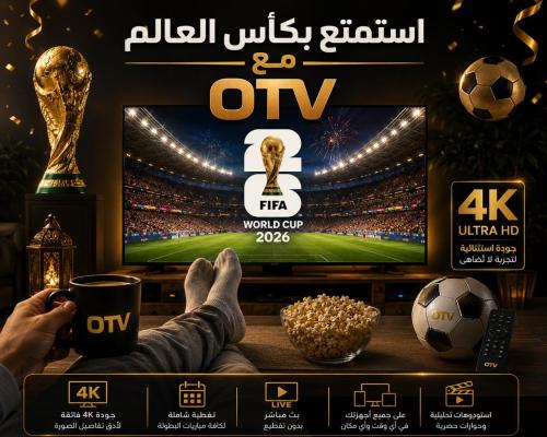 اشتراك OTV سنة كاملة + 3 اشهر مجاناً - بي إن سبورت...