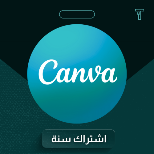 اشتراك كانفا برو سنة