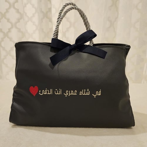 هدية شتوية باللون الرمادي