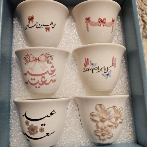 6 فناحين ثري دي العيد