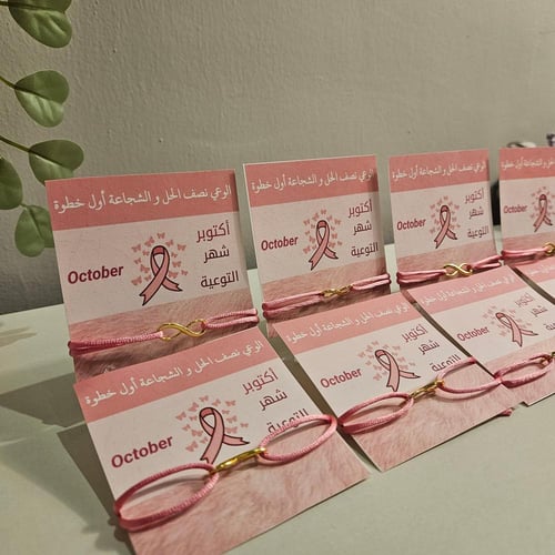 ١٢ أساور مع الكروت