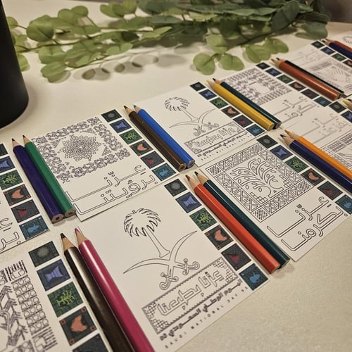 توزيعات تلوين اليوم الوطني ١٢ توزيعة