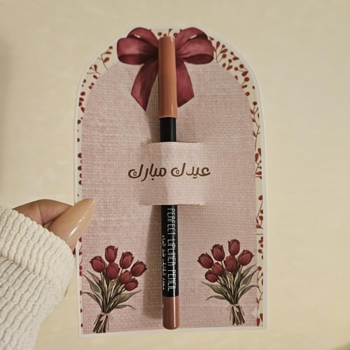 توزيعات العيد 12محدد شفايف مع 12كرت العيد