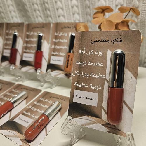 ١٢ كرت يوم المعلمة +١٢ روج