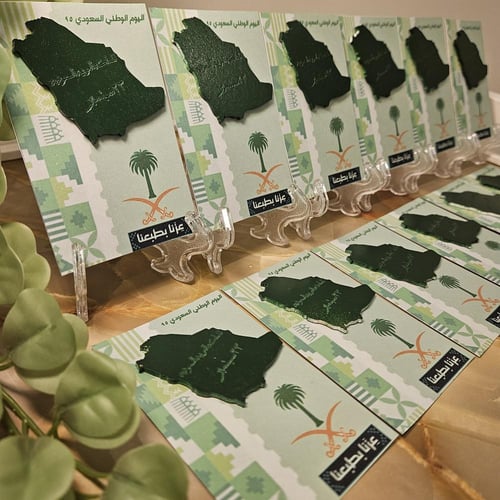 استكرات جوال لاصقه اليوم الوطني ١٢ حبه