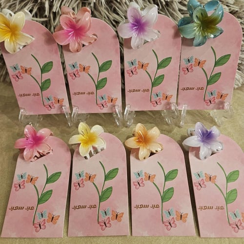 توزيعات العيد 12شباصة مع 12ثيم العيد