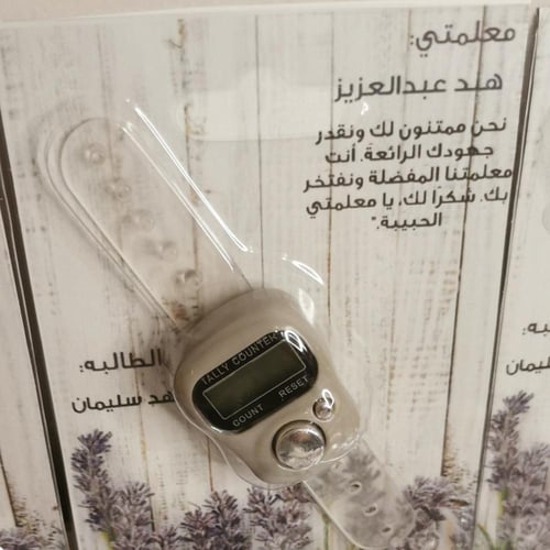 ١٢ خاتم الاستغفار مع الكروت