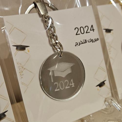 ميدالية التخرج لون فضي