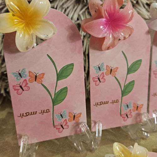 توزيعات العيد 12شباصة مع 12ثيم العيد