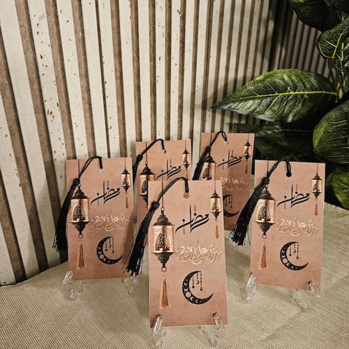 نقصة رمضانية جلد-بني