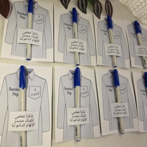 توزيعات يوم المعلم ١٢ قلم و ١٢ كرت