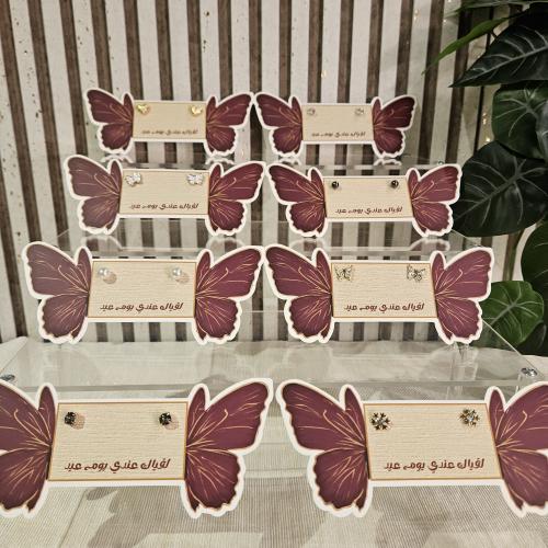 توزيعات العيد 12 حلق مع 12 كرت ا