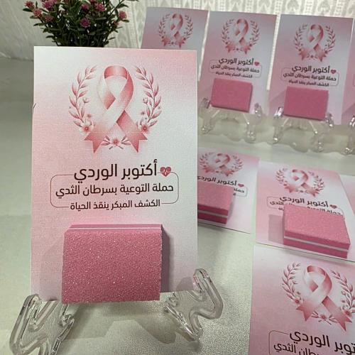 ١٢ مبرد أظافر شهر أكتوبر الوردي