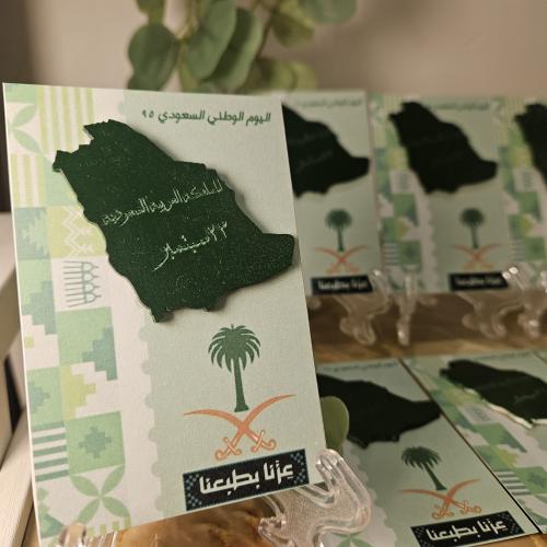 استكرات جوال لاصقه اليوم الوطني ١٢ حبه