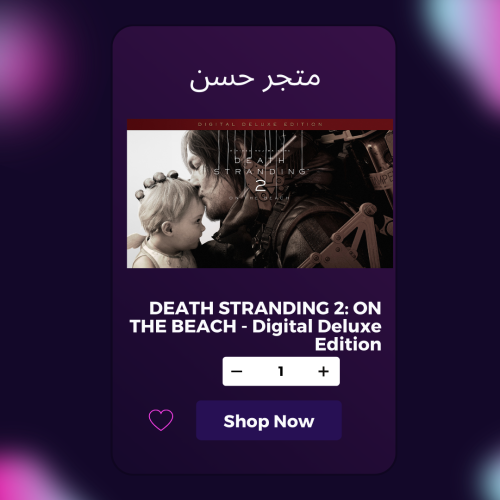 DEATH STRANDING 2: ON THE BEACH - Digital Deluxe E...