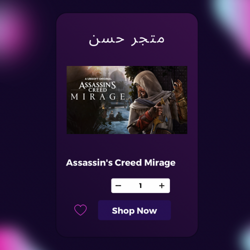 Assassin's Creed Mirage شاملة الاضافات