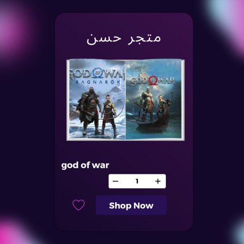 حزمة God of war - حزمة قود اوف وار ستيم PC