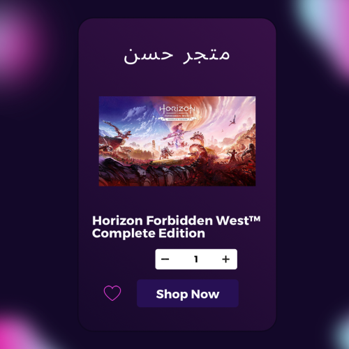 Horizon Forbidden West™ Complete Edition