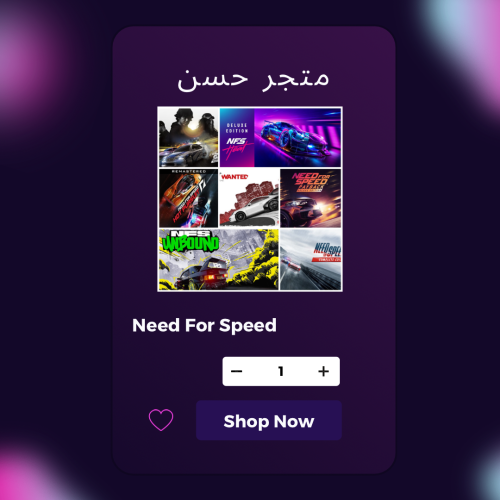 سلسلة NEED FOR SPEED