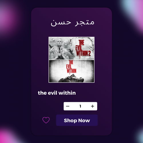 the evil within