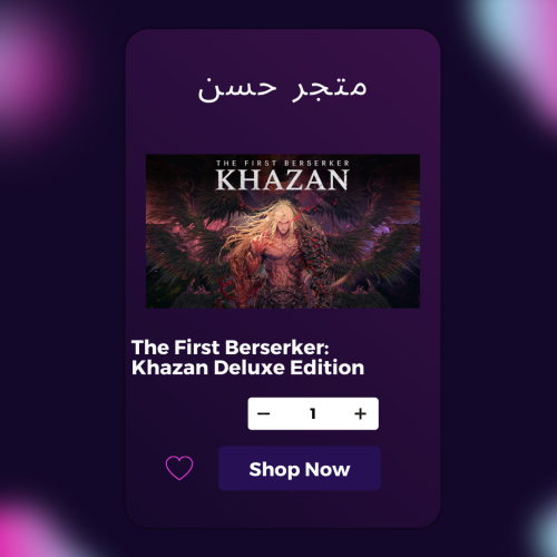 The First Berserker: Khazan Deluxe Edition حساب ست...