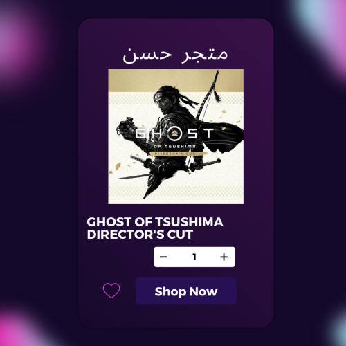 قوست اوف تسوشيما - Ghost of Tsushima DIRECTOR'S CU...