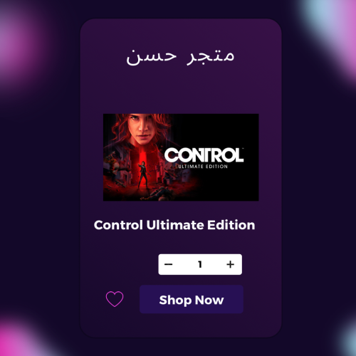 Control Ultimate Edition