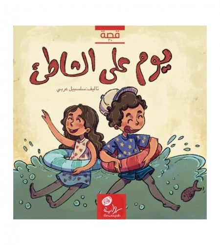 سلسلة خطوات صغير