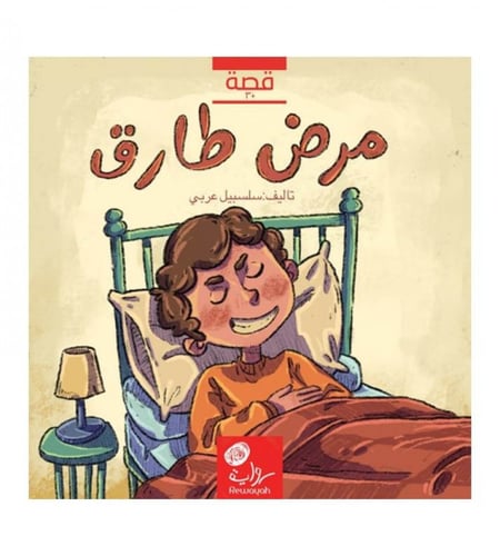 سلسلة خطوات صغير