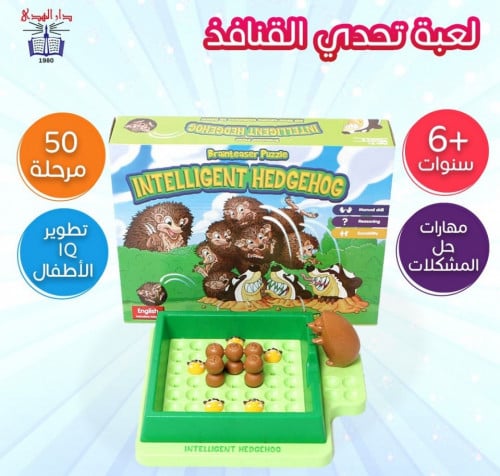 لعبة تحدي القنافذ