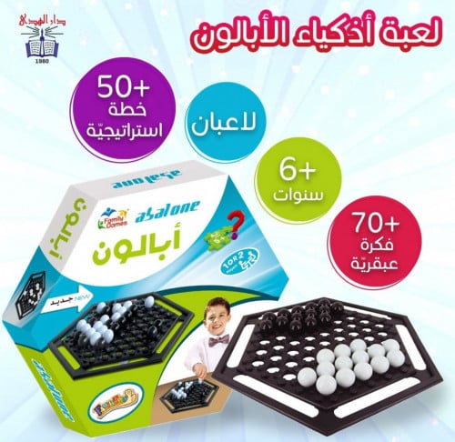لعبة أذكياء الأبالون