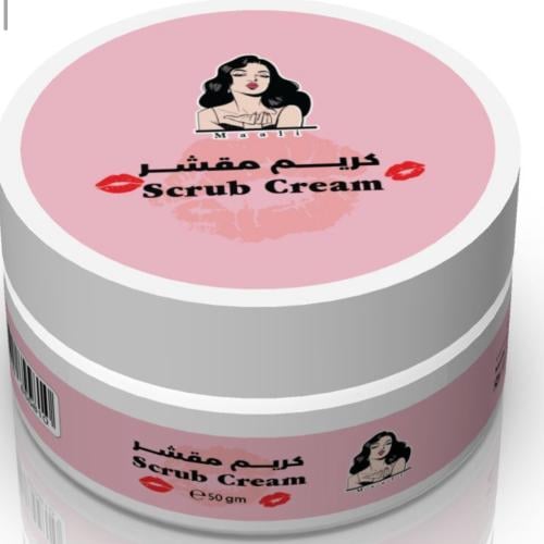 مقشر الريكي الشفايف