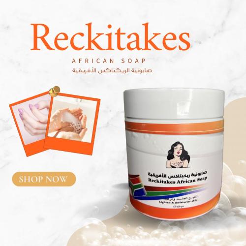 صابونية الريكيتاكس تركيز 190