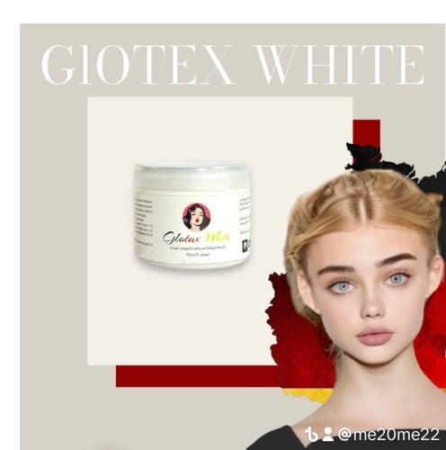 كريم الجلوتاكس وايت الألماني للوجه