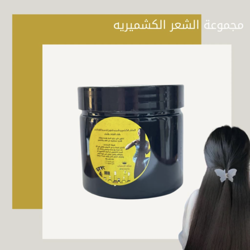 خلطة الأعشاب الهنديه السبعه