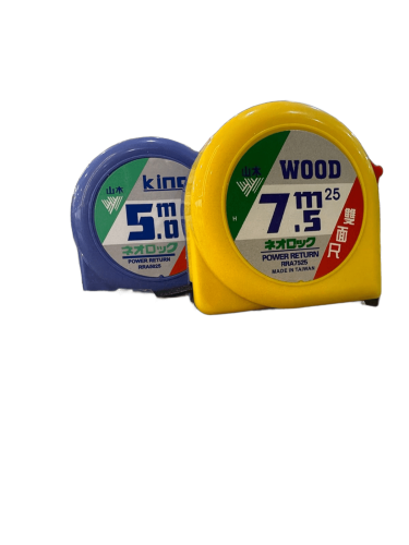 متر تايوان عدة مقاسات