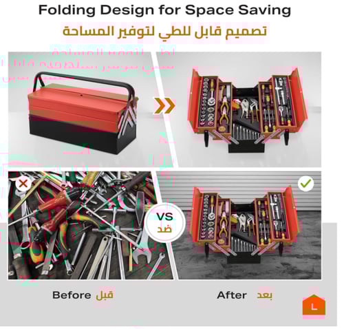 صندوق عدة 85 قطعه