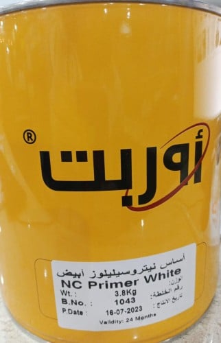 اوربت اساس ناري