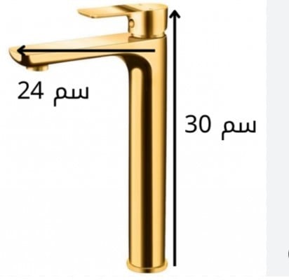 خلاط مغسلة ايطالي عالي ذهبي