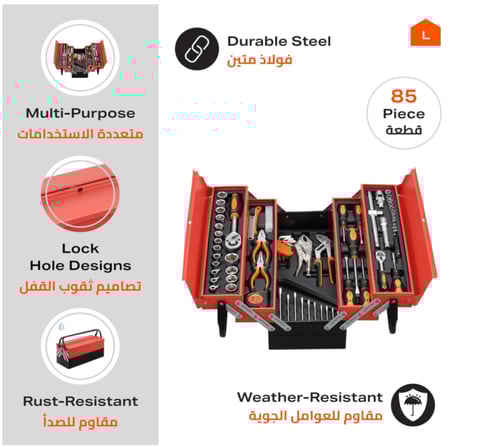 صندوق عدة 85 قطعه