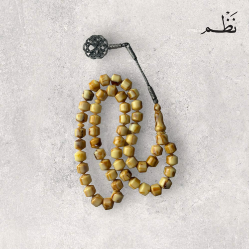 مسباح بكلايت جملي