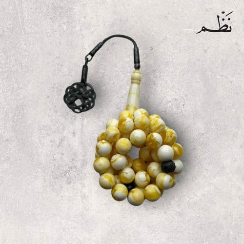 مسباح بكلايت أصفر مخلوط