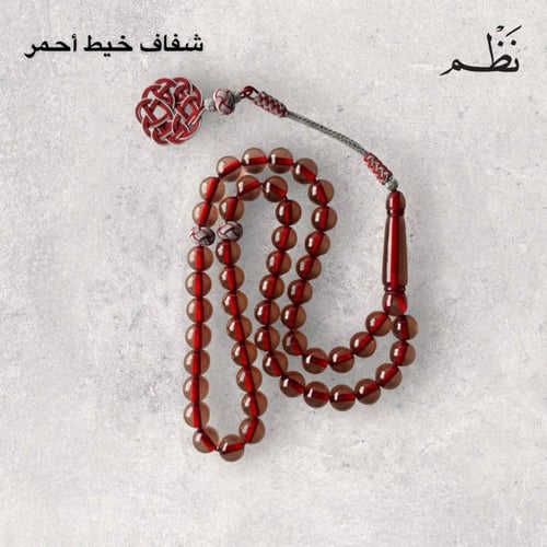 حبة + حبة بكلايت نحاس