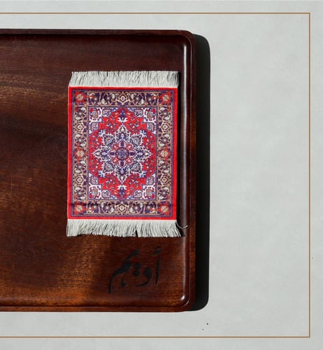 كوستر سجاد أحمر ملون