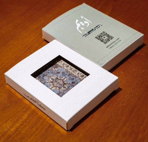 كوستر سجاد ملون