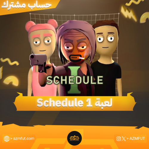 Schedule 1 (اوفلاين)
