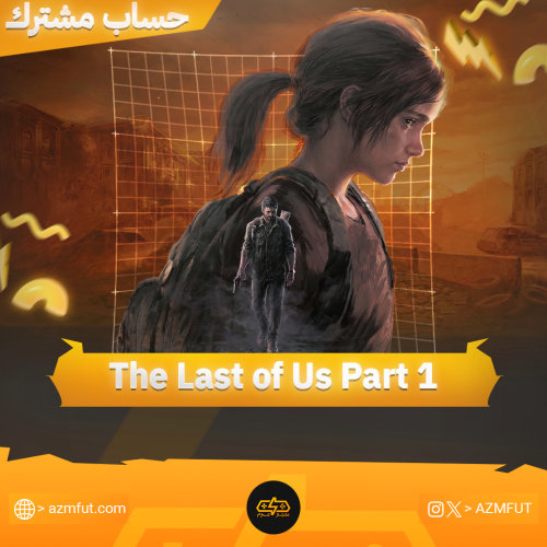 ذا لاست اوف اس بارت 1 (اوفلاين)